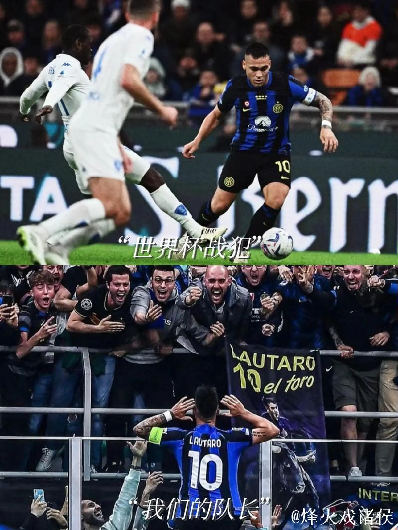 劳塔罗:齐沃注入巨大能量;国米正在回归巅峰 劳塔罗:齐沃注入巨大能量;国米正在回归巅峰